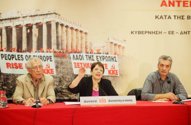 Η χρεοκοπία της Ελλάδας είναι ήδη σε εξέλιξη, εκτιμά η Αλέκα Παπαρήγα