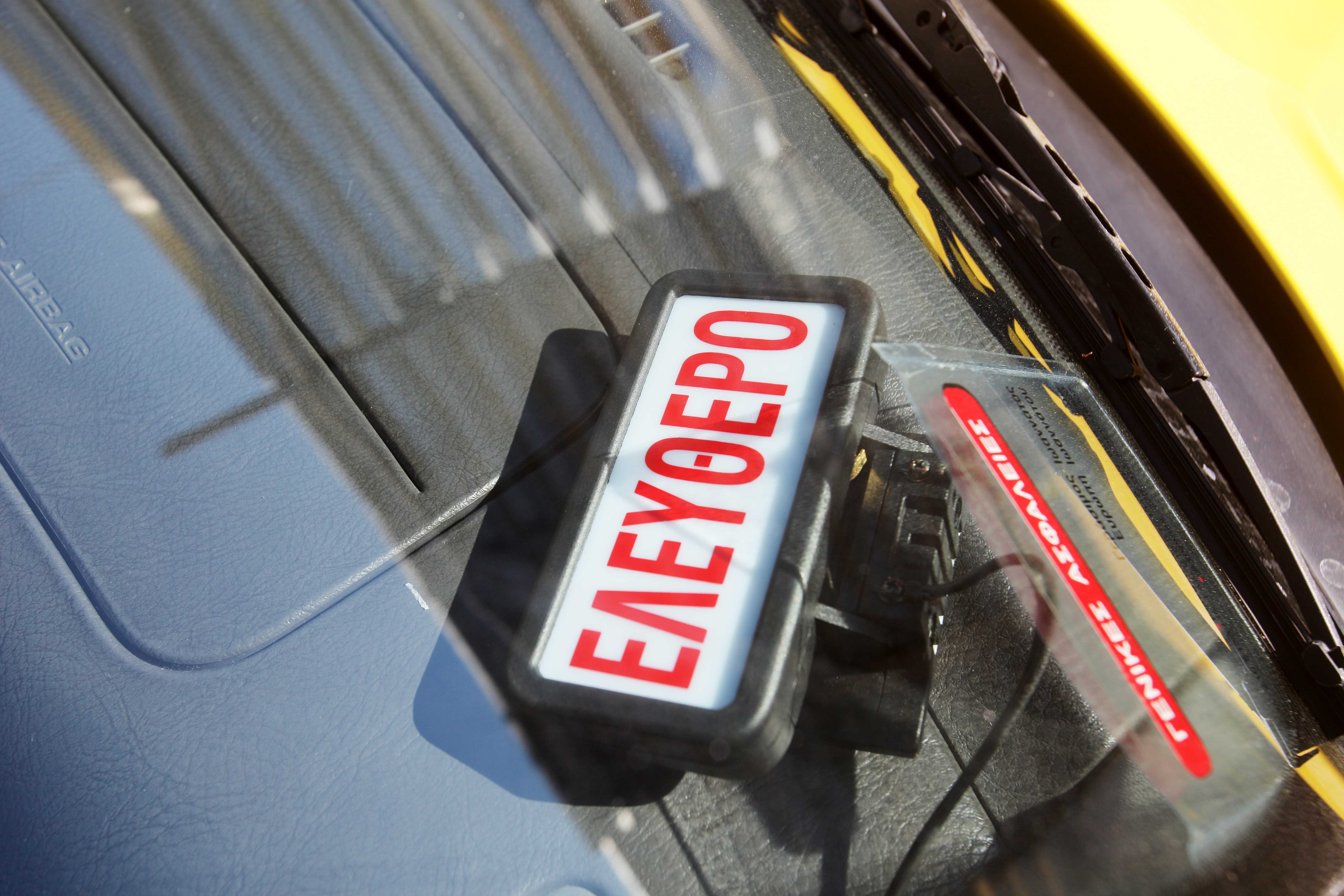 Διαχωριστικά ασφαλείας θα κάνουν την εμφάνισή τους στα ταξί