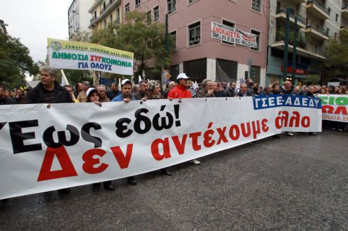 Ριζικές ανατροπές στις ΔΕΚΟ με ελαστική εργασία και μείωση αποδοχών