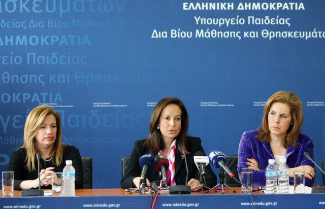 Αλλαγές και συγχωνεύσεις και στα μειονοτικά σχολεία ανακοίνωσε το υπουργείο Παιδείας