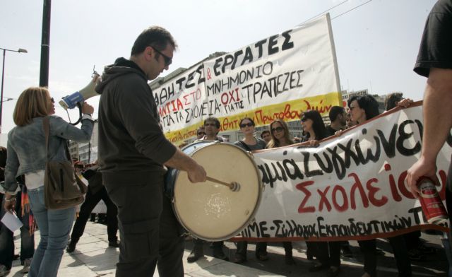Σε απεργίες μετά το Πάσχα προσανατολίζονται οι δάσκαλοι