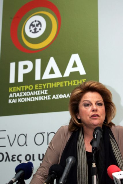 Σε λειτουργία το πρώτο Κέντρο Ενημέρωσης για εργασιακά και ασφαλιστικά δικαιώματα