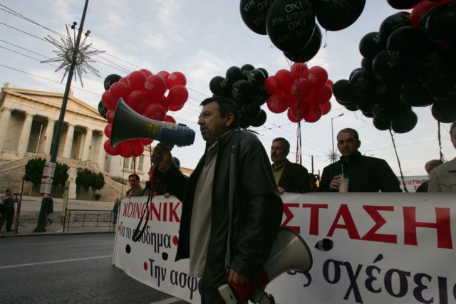 Συλλαλητήριο και πορεία διαμαρτυρίας πραγματοποίησε η ΑΔΕΔΥ