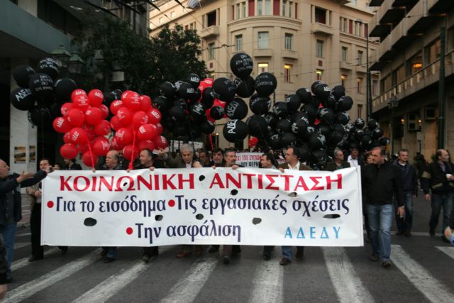 Την απόσυρση της ρύθμισης για το 40ωρο ζητεί η ΑΔΕΔΥ