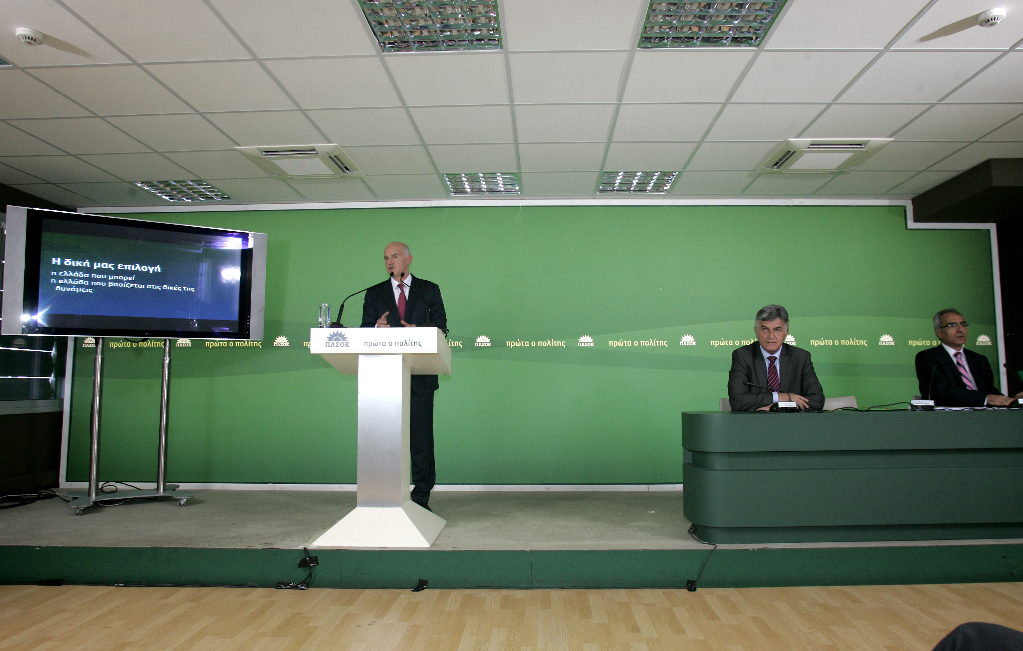 Προχωρώ με αυτούς που θέλουν να αλλάξει η χώρα, το μήνυμα Παπανδρέου