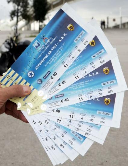 Τέλος τα εισιτήρια της ΑΕΚ για τον τελικό του Κυπέλλου