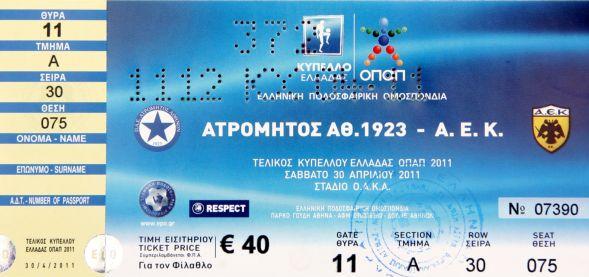 Κοντά στο sold out βρίσκεται ο Ατρόμητος