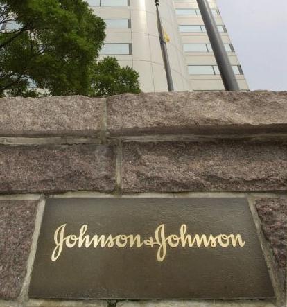 Εξωδικαστικός συμβιβασμός για την Johnson & Johnson για υποθέσεις δωροδοκίας