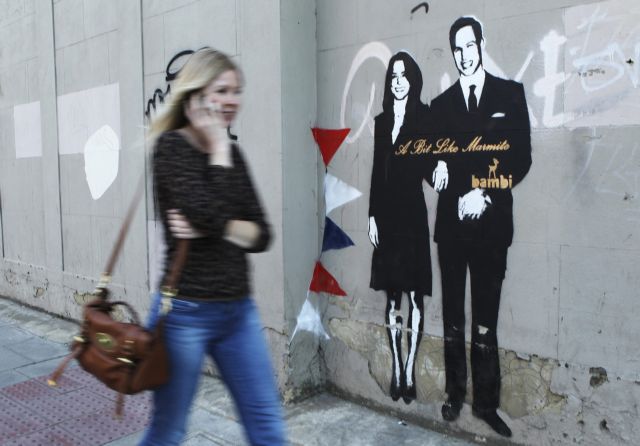 Δούκας και δούκισσα του Κέιμπριτζ θα ανακηρυχθούν ο Γουίλιαμ και η Κέιτ