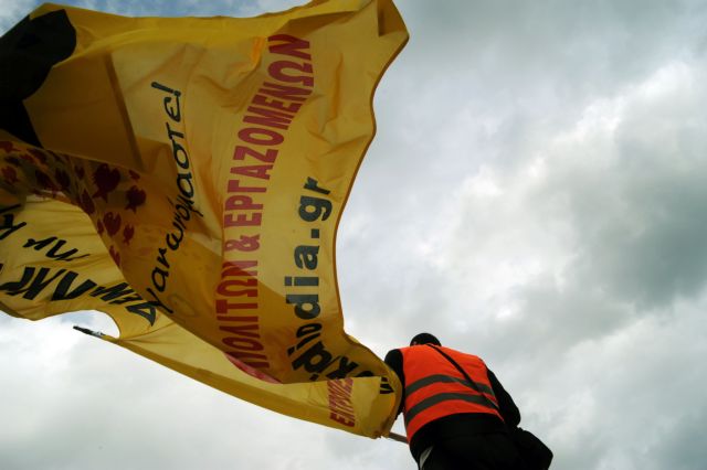 Κινητοποιήσεων συνέχεια από το κίνημα «Δεν Πληρώνω» σε διόδια στη Λαμία