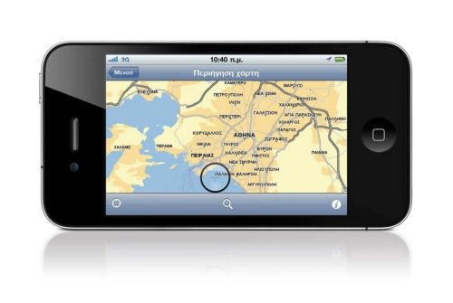 Το iPhone και το iPad γνωρίζουν πού ήσουν