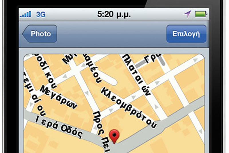 Νέα έκδοση της εφαρμογής πλοήγησης ΤomTom για το iPhone