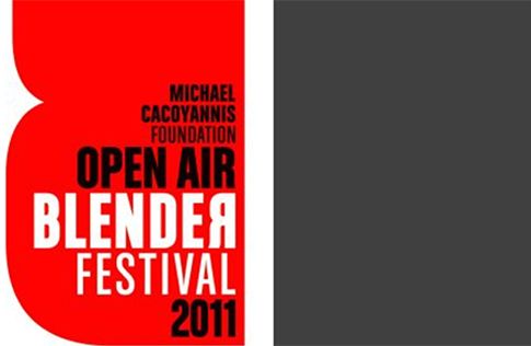 Η μουσική στο…Blender του Ιδρύματος «Μιχάλης Κακογιάννης»