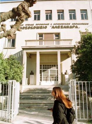 ΕΔΕ από το υπουργείο Υγείας για το αλαλούμ με την εφημερία του «Αλεξάνδρα»