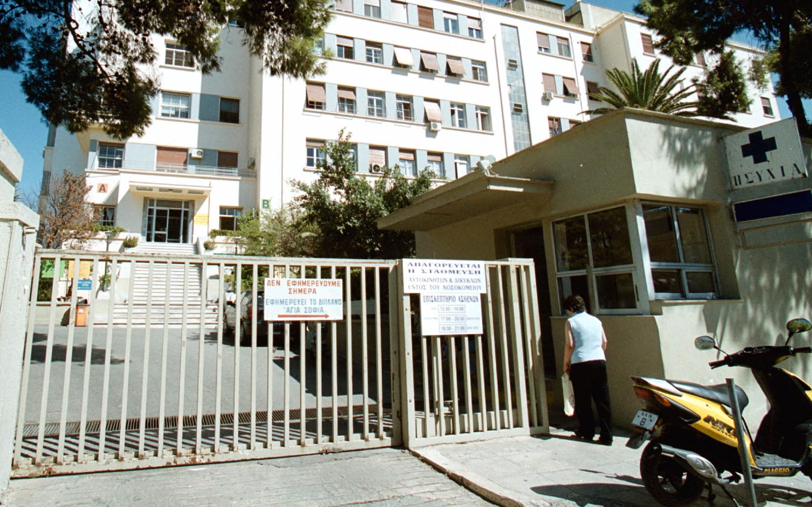 Διακόπτεται και πάλι η προμήθεια δημόσιων νοσοκομείων με ορθοπεδικό υλικό