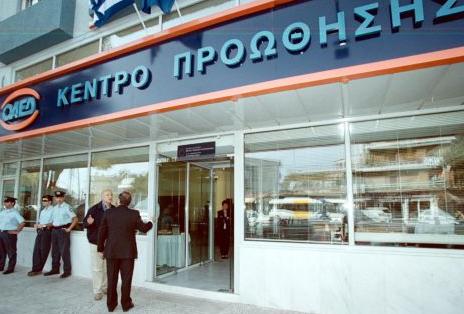 Περικοπές στα προνοιακά επιδόματα με εισοδηματικά και περιουσιακά κριτήρια