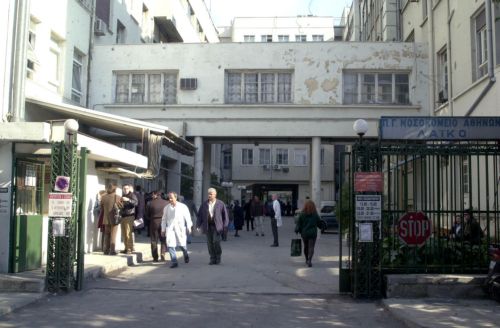 «Κλείνουν κρεβάτια οι γιατροί» καταγγέλλουν οι εργαζόμενοι στο «Αλεξάνδρα» και το «Λαϊκό»