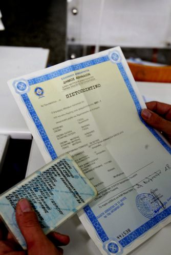 Ένα ΚΕΠ στον υπολογιστή σας φέρνει το νομοσχέδιο για την ηλεκτρονική διακυβέρνηση