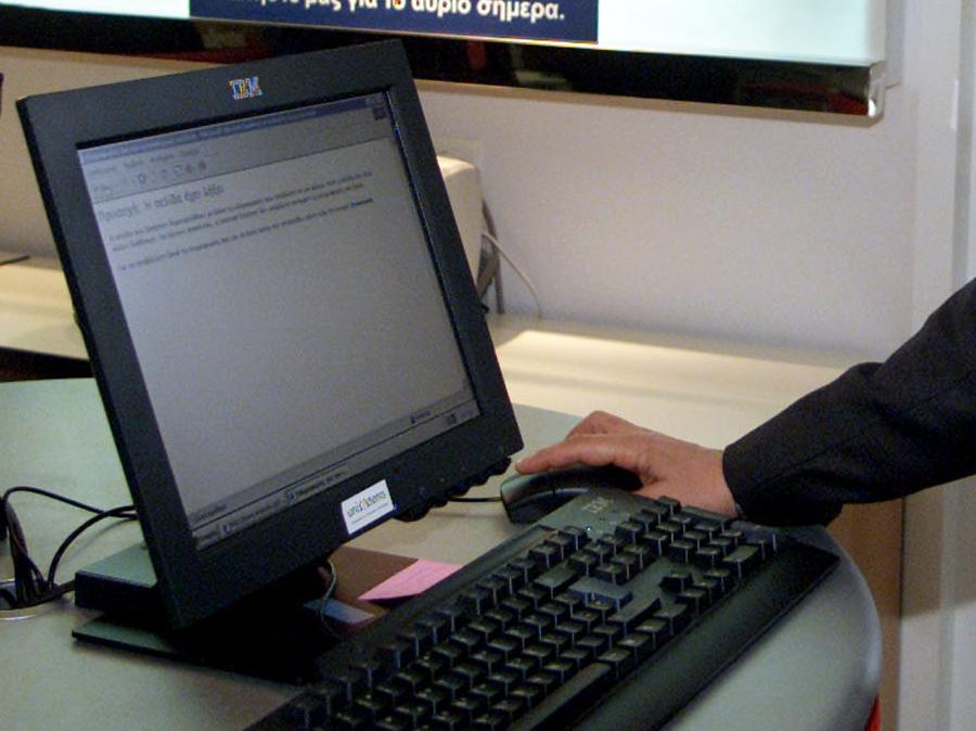 Επιδείνωση του οικονομικού κλίματος σε τεχνολογία, πληροφορική και τηλεπικοινωνίες