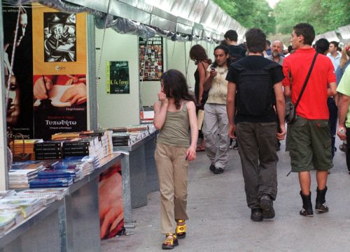 Στην Πλατεία Κλαυθμώνος, μέχρι τη Μεγάλη Πέμπτη, η 22η Έκθεση Βιβλίου