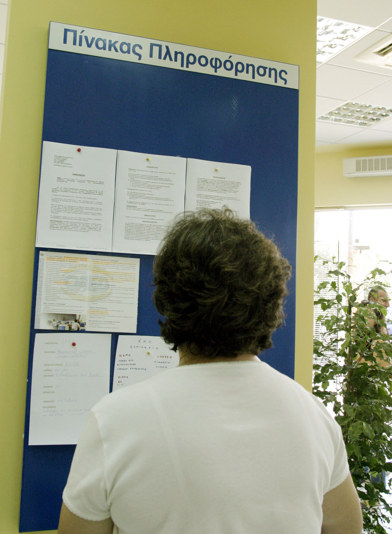 Την άμεση εφαρμογή των μέτρων προστασίας για άνεργους μεγάλης ηλικίας ζητά ο Συνήγορος του Πολίτη