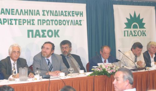 Ενστάσεις από την Αριστερή Πρωτοβουλία του ΠΑΣΟΚ για τις αποκρατικοποιήσεις