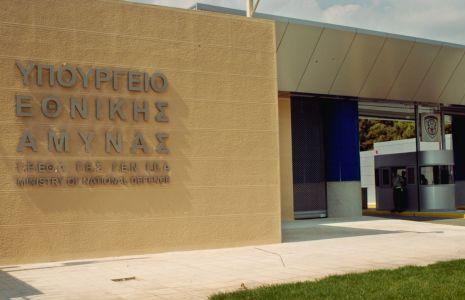 Σημαντική μείωση των αμυντικών δαπανών την περίοδο 2012-2015