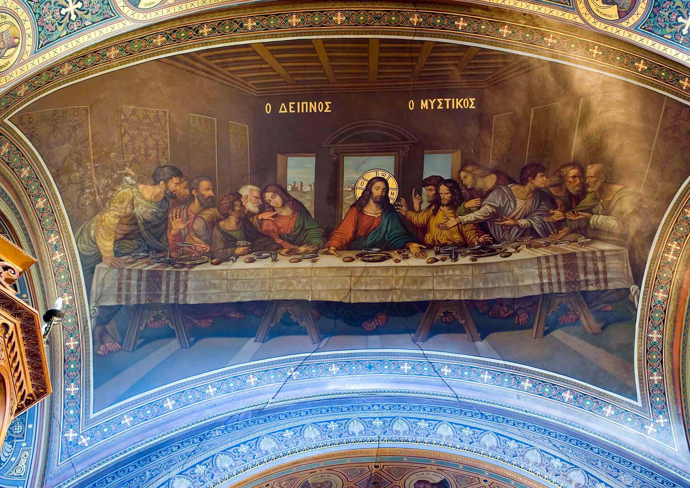 «Ο Μυστικός Δείπνος έγινε τελικά Τετάρτη» ισχυρίζεται Βρετανός πανεπιστημιακός