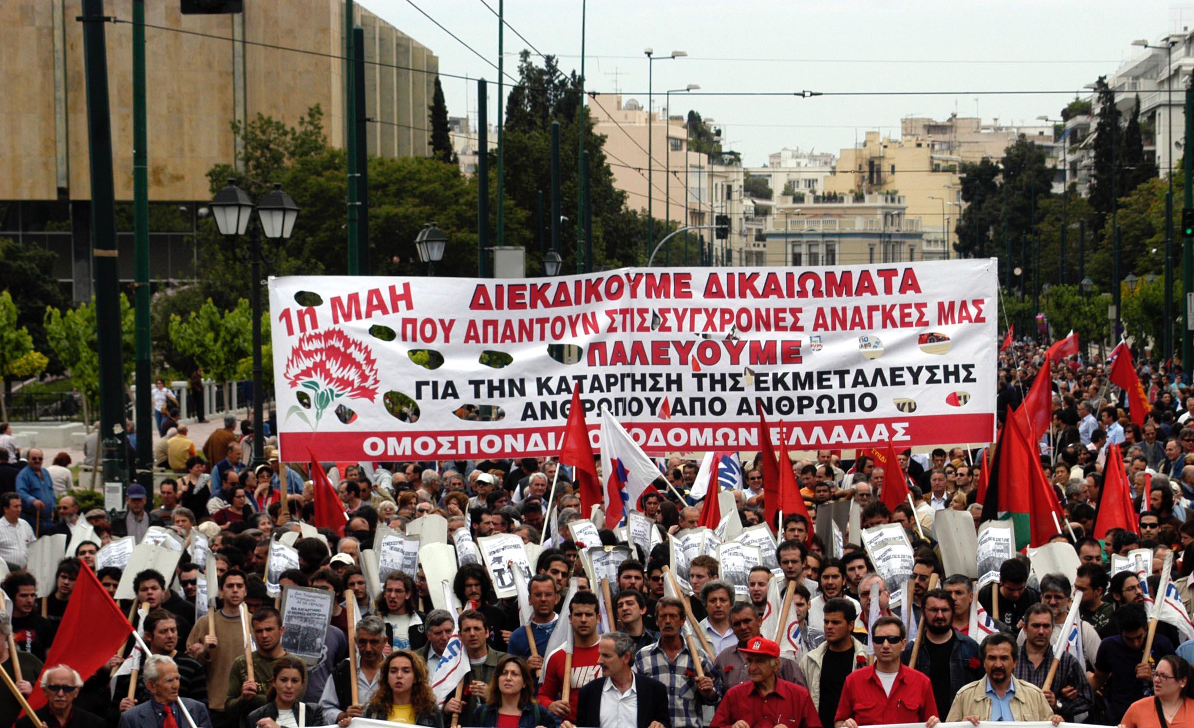 Κυκλοφοριακές ρυθμίσεις και αλλαγές στα μέσα μεταφοράς για την Πρωτομαγιά