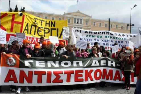 Ενσωματωμένη στην περιουσία της ΔΕΗ η ασφαλιστική περιουσία επιμένει η ΓΕΝΟΠ