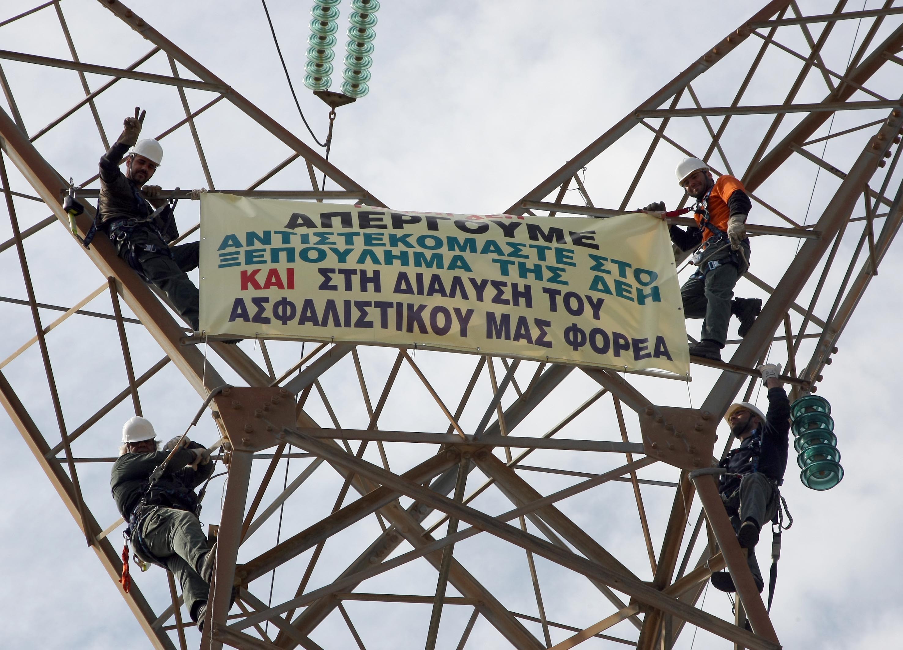 Με «απεργίες από αυτές που η ΓΕΝΟΠ ξέρει να κάνει» απειλούν οι εργαζόμενοι