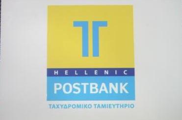 Άμεσα οι αποφάσεις για την ενίσχυση της T-Bank, λέει το Ταχυδρομικό Ταμιευτήριο