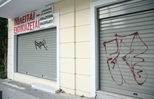 Μόλις 10% οι απώλειες στον κλάδο του real estate λόγω κρίσης, λέει η Invest in Greece