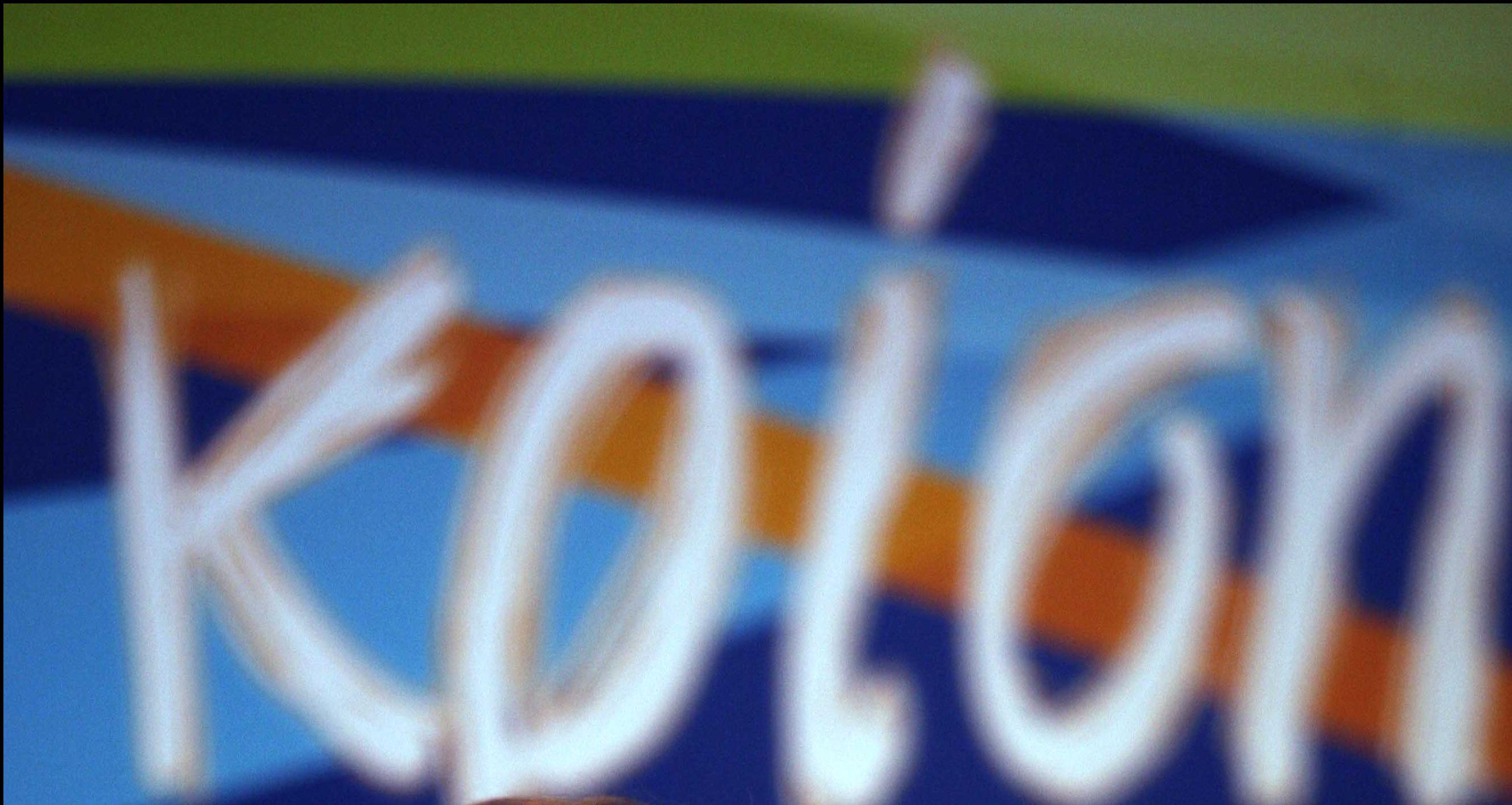 Ύφεση 4,12% προβλέπει για φέτος το ΚΕΠΕ