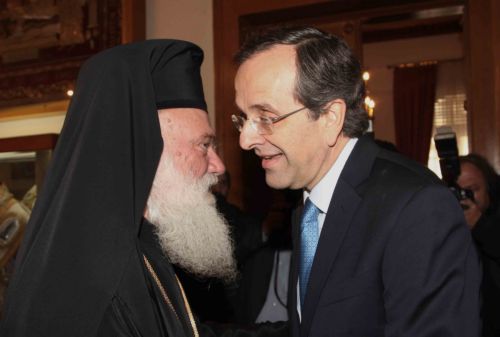 Το Κέντρο Υποδοχής Αστέγων επισκέφθηκαν ο Αντ.Σαμαράς και ο Αρχιεπίσκοπος