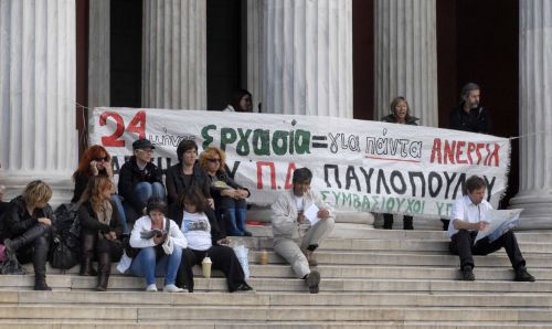Συγκεντρώσεις διαμαρτυρίας συμβασιούχων αρχαιολόγων σε Αθήνα και Θεσσαλονίκη την Κυριακή