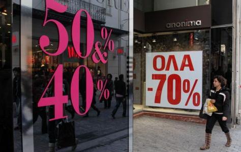 Μείωση 10,6% στις λιανικές πωλήσεις τον Φεβρουάριο