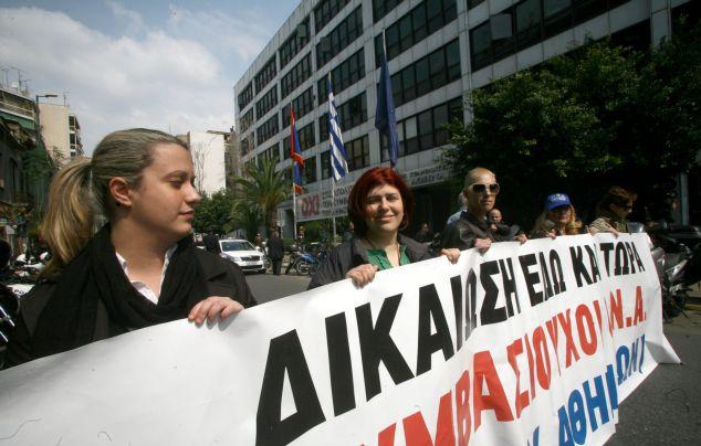 Συγκέντρωση συμβασιούχων του Δήμου Αθηναίων έξω από το κτίριο της Λιοσίων