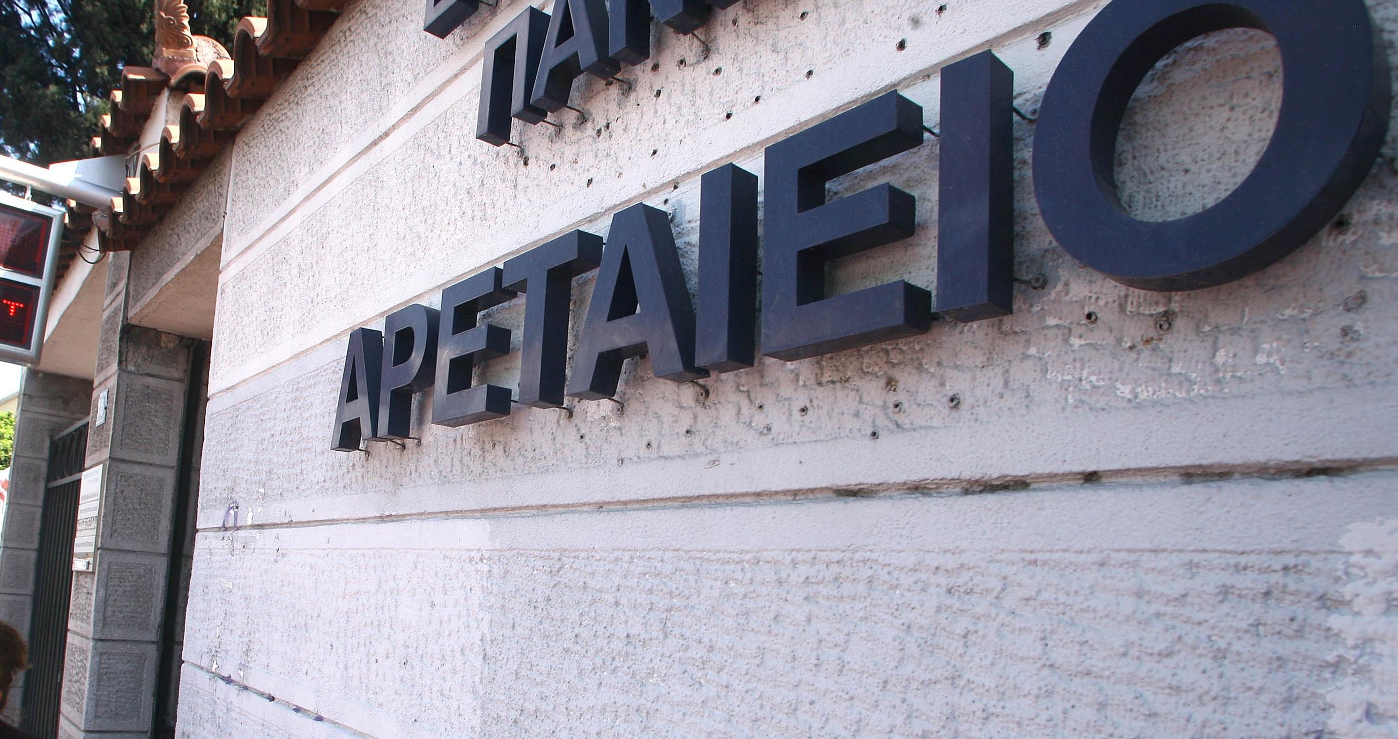 Σύσκεψη την Πέμπτη των υπουργών Υγείας και Παιδείας με τους προέδρους των ιατρικών σχολών