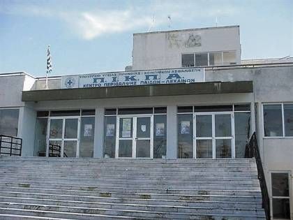 Εικόνες φρίκης είδε ο Συνήγορος του Πολίτη στο ΚΕΠΕΠ Λεχαινών