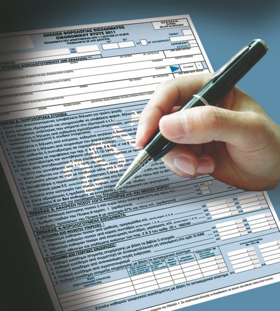 Νέα παράταση έως 30 Ιουνίου στην προθεσμία υποβολής φορολογικών δηλώσεων