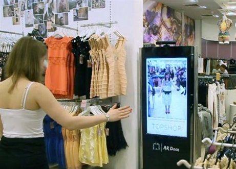 Καταστήματα ρούχων χρησιμοποιούν το Kinect σε εικονικά δοκιμαστήρια