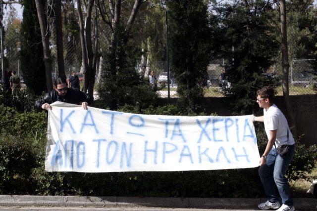 Πειθαρχική δίωξη σε βάρος του Ηρακλή για τις τοποθετήσεις τους