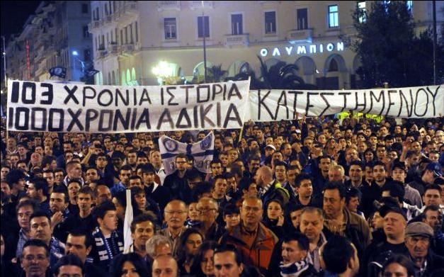 Ραντεβού στα γραφεία της ΕΠΟ έδωσαν για την Τετάρτη οι οπαδοί του Ηρακλή