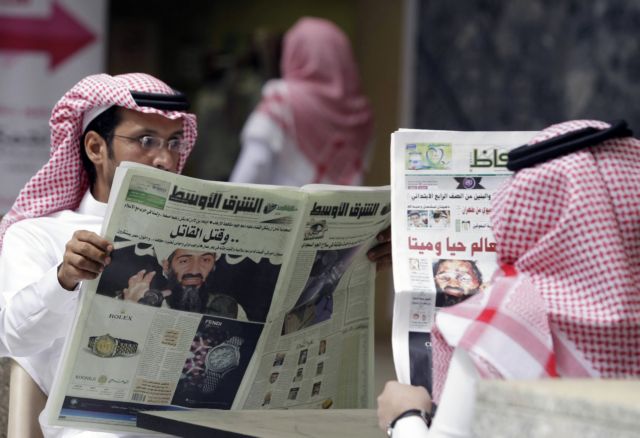 Φωτογραφίες από τη σορό του Μπιν Λάντεν «ίσως» δώσουν οι ΗΠΑ στη δημοσιότητα