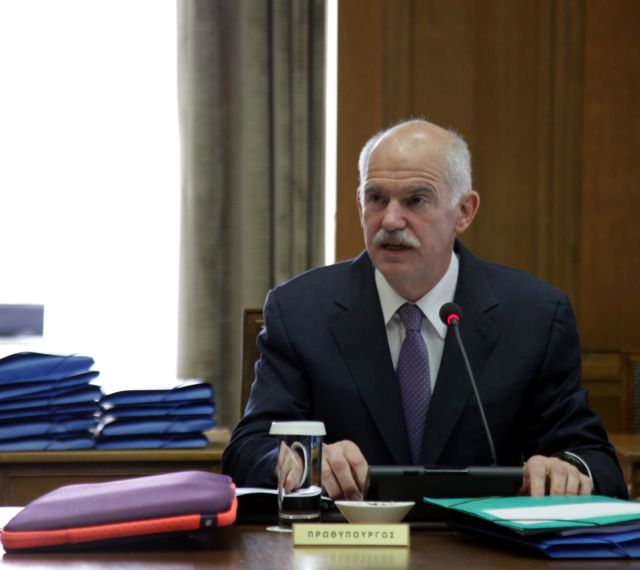 Κυβερνητική σύσκεψη για το φαινόμενο της βίας στα γήπεδα υπό τον πρωθυπουργό