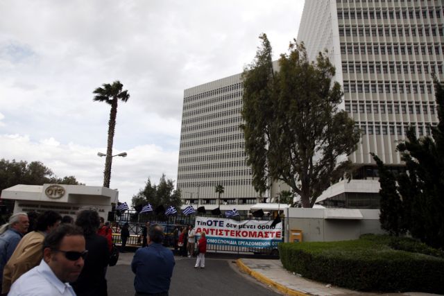 Μυστικό ταξίδι κλιμακίου της DT στην Αθήνα, πριν την επιστολή Παπακωνσταντίνου