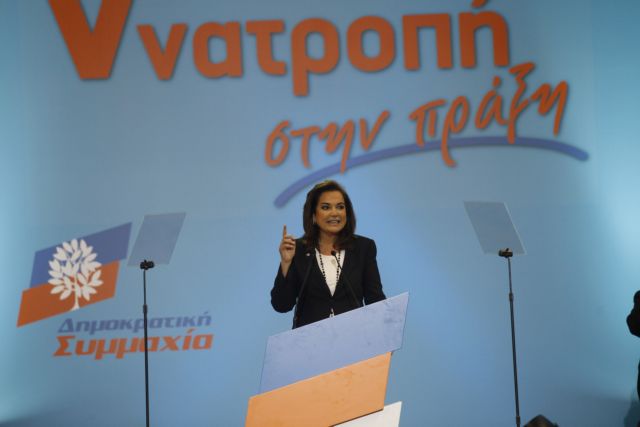 Με το κόμμα των Φιλελευθέρων στο Ευρωκοινοβούλιο συντάσσεται η Δημοκρατική Συμμαχία