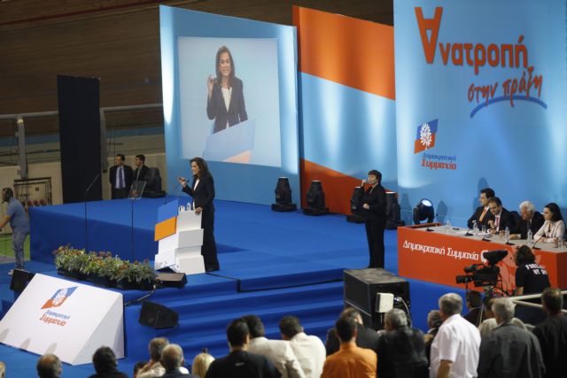 Κατώτερες των περιστάσεων οι ηγεσίες ΠΑΣΟΚ-ΝΔ, λέει η Ντόρα Μπακογιάννη