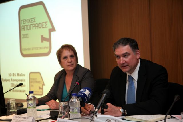 Χρήσιμες πληροφορίες για τη γενική απογραφή του 2011